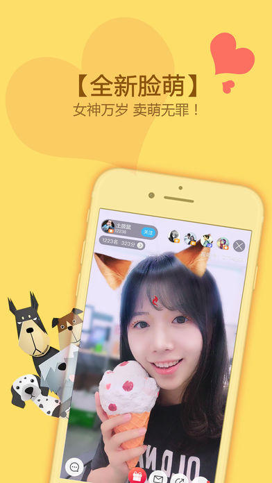 视吧iphone版 V1.0.3