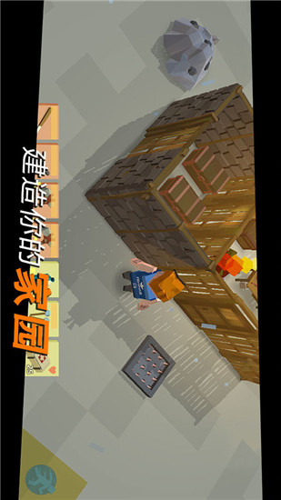 方舟之路安卓版 V2.0