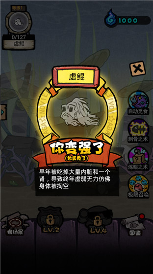 开局一只鲲安卓版 V3.3.0