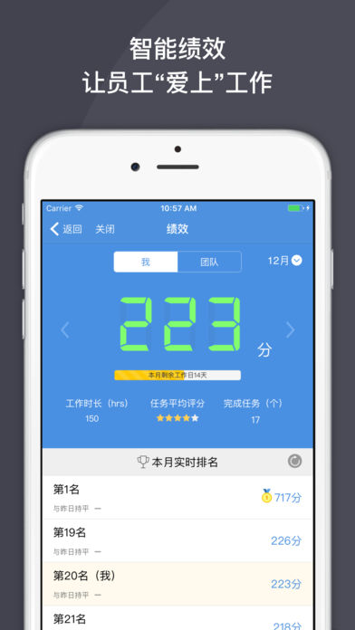 大管加iphone免费版 V1.9.6