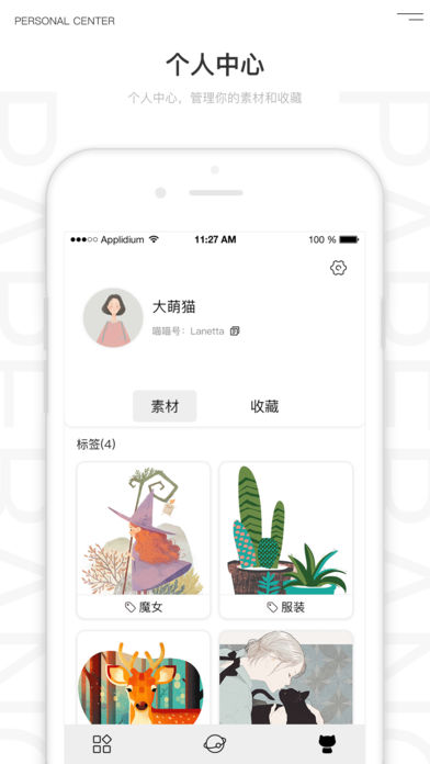 喵喵机iphone版 V2.2.2