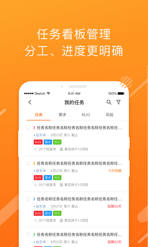 云沃客iphone官方版 V1.6.3