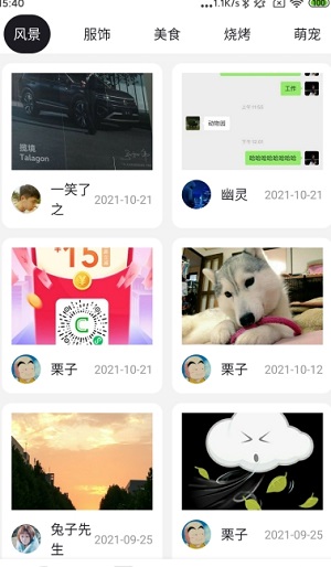 亿万博文安卓版 V1.0.3