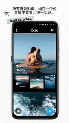 GoPro Quik安卓版 V1.0.6
