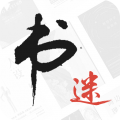 书迷小说安卓官方版 V6.3.3