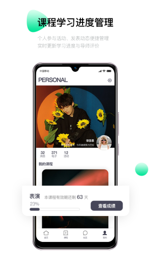 MNA偶像学院安卓版 V1.0.3