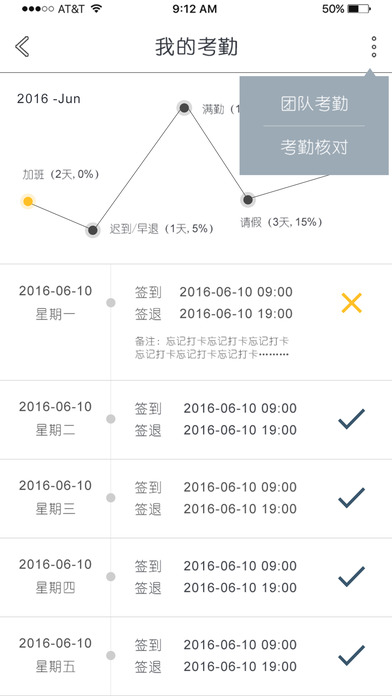 SOAiphone版 V1.0