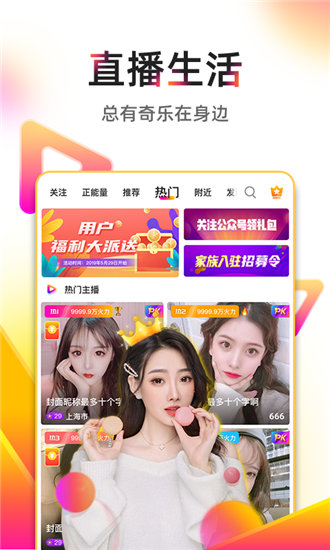 忘忧草在线播放WWW芒果安卓新版 V1.0