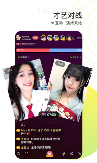 忘忧草社区在线WWW安卓新版 V4.9