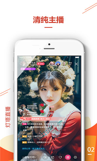 忘忧草社区在线WWW安卓新版 V4.9