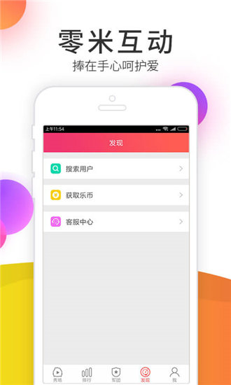 忘忧草社区在线WWW安卓新版 V4.9