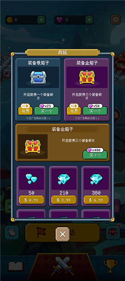 骑马与魔法安卓破解版 V1.3.2