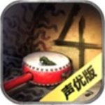 隐秘的原罪4安卓破解版 V3.3.2