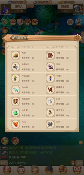 回合爱放置安卓版 V1.7.1