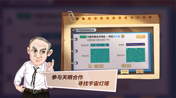 灯塔计划安卓版 V1.3.6