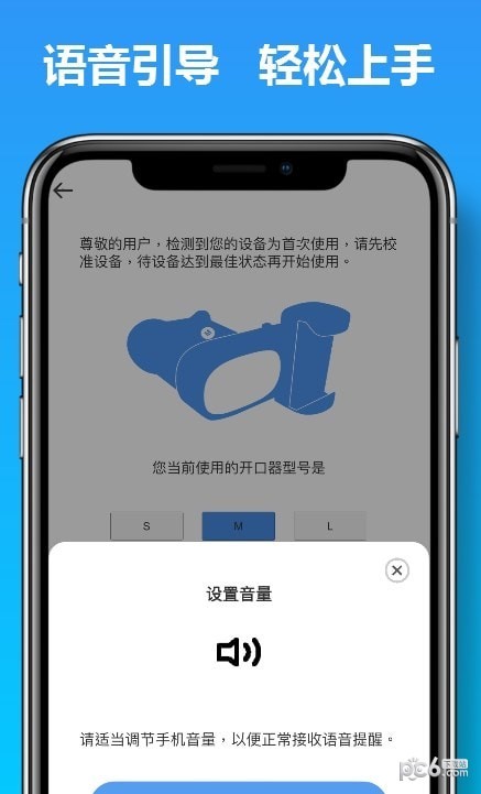 马上看牙安卓版 V1.0.5