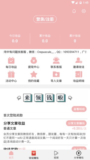 冠鼠网安卓版 V2.01