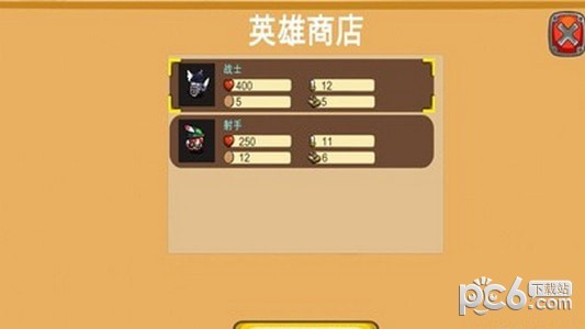 一个塔防安卓版 V2.0.1