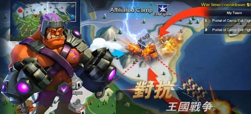 英雄冲突传奇战争安卓版 V1.3.2