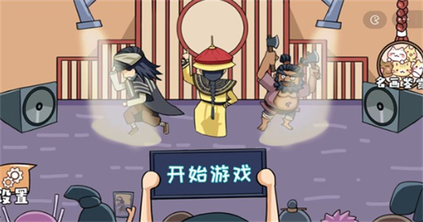 剧情找找茬安卓免费版 V1.2.2