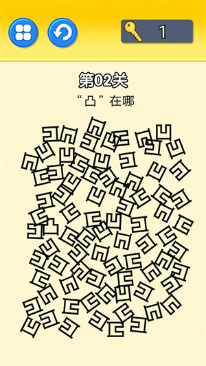 文字大挑战安卓版 V1.0