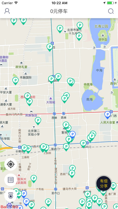 0元停车iphone免费版 V9.6.6