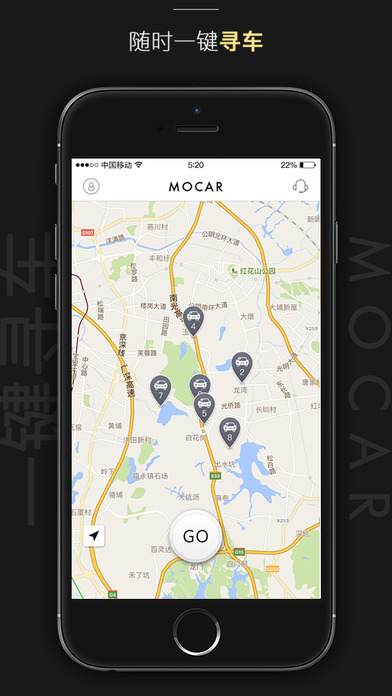 摩卡汽车共享iphone免费版 V1.0