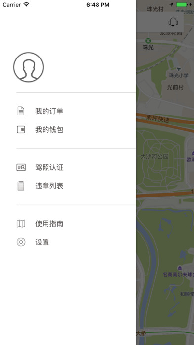 忠鑫鑫共享iphone免费版 V1.0