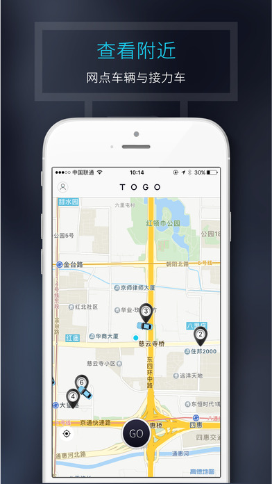 TOGOiphone版 V1.6