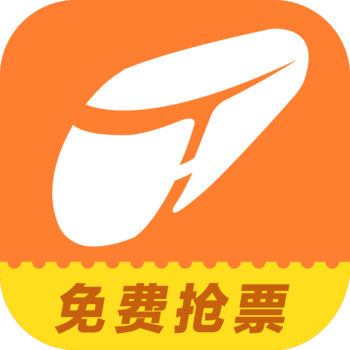 铁友火车票iphone版 V2.0