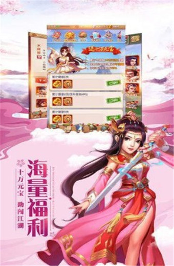 不朽之魂安卓版 V2.3.6