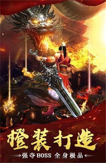 保卫沙城安卓版 V2.6