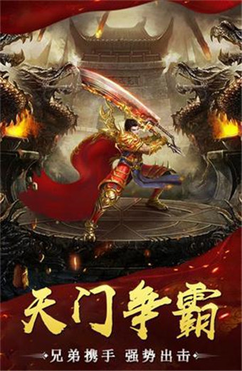 保卫沙城安卓版 V2.6