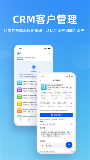 行助小A安卓版 V1.3.2