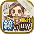 不可思议人偶iPhone汉化版 V1.2.3