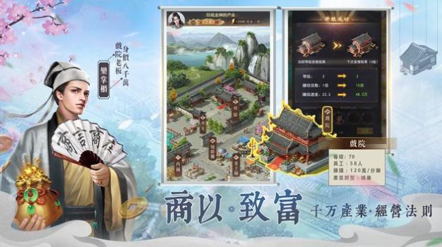 我是钱掌柜安卓版 V6.3.7