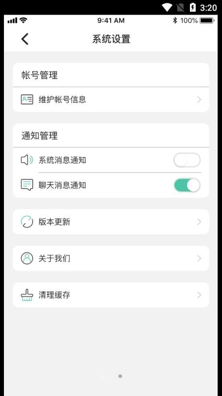 滨滨帮帮安卓版 V1.0.3