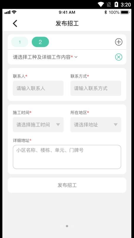 滨滨帮帮安卓版 V1.0.3