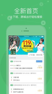小猪巴士安卓版 V1.1.0