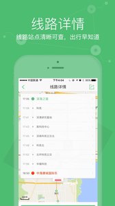 小猪巴士安卓版 V1.1.0