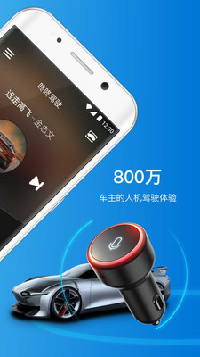 咚咚驾驶安卓版 V1.9.6