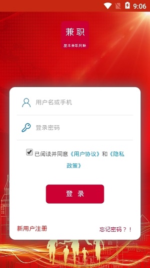 录入吧免费版 V2.3.1