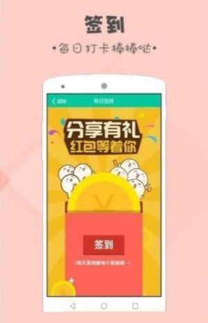 录入吧免费版 V2.3.1