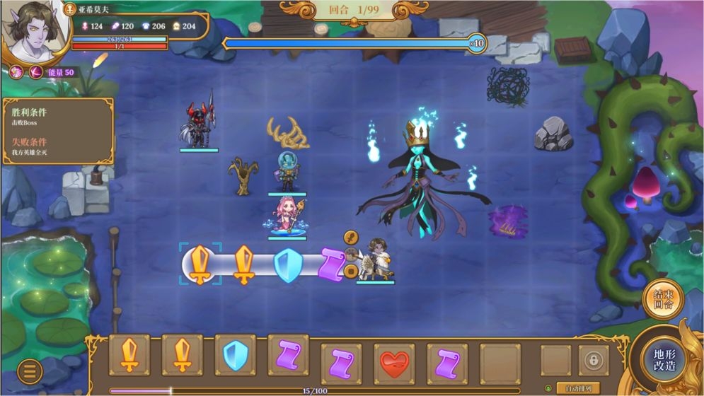 法洛伊幻境安卓版 V1.3.6