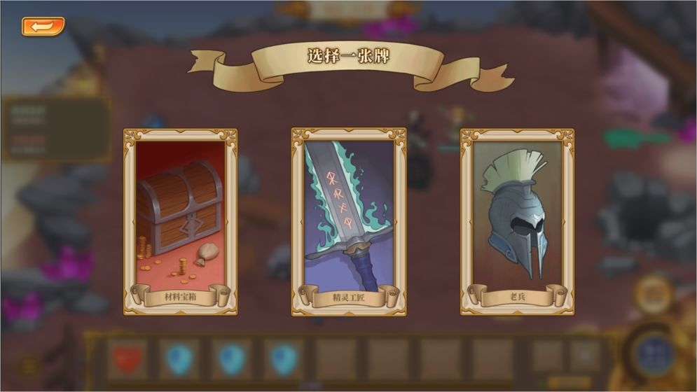 法洛伊幻境安卓版 V1.3.6