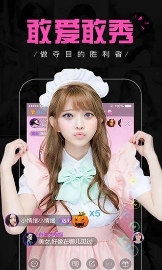 银杏视频iPhone官方版 V1.4.9