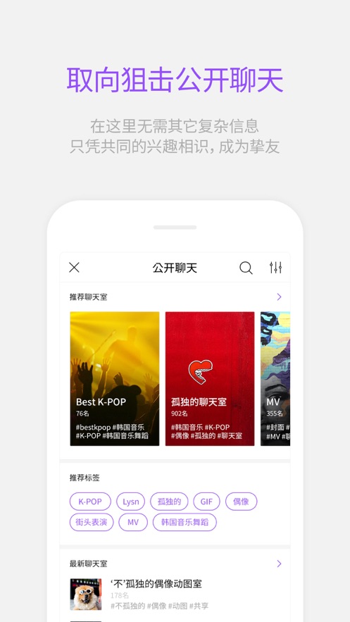 lysn iphone版 V1.2.5