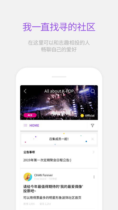 lysn iphone版 V1.2.5