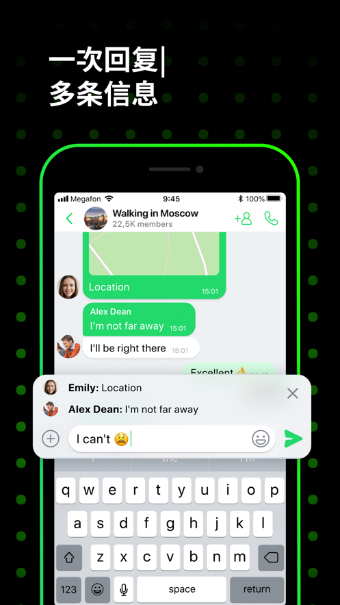 icq iphone版 V8.5