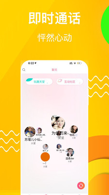 香蕉视频iPhone清爽版 V1.5.3